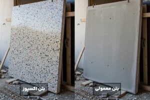 تفاوت‌ بتن اکسپوز و بتن معمولی